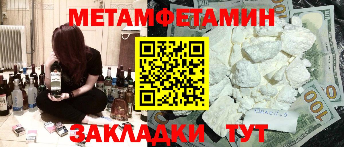 Amphetamine  АМФЕТАМИН 97%  Амфетамин  Углич  Вход с VPN 