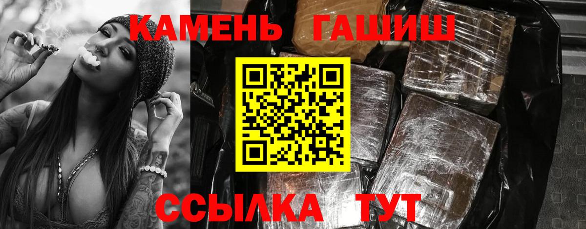 Углич  ГАШ гарик  Вход с VPN 