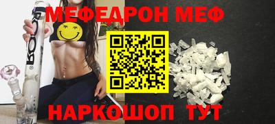 jwh Белорецк