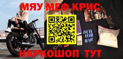 амф Бердск