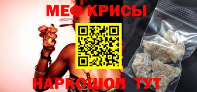 jwh Белорецк