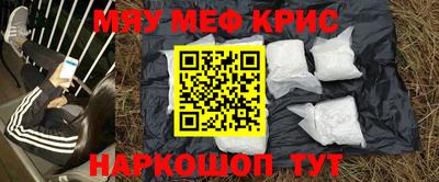 MDMA Белореченск