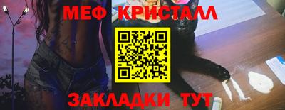 амф Бердск