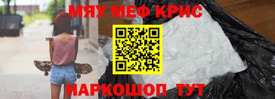 амф Бердск