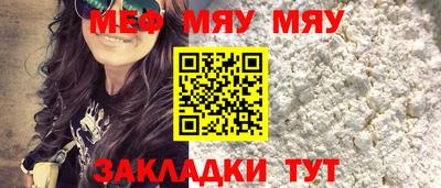 MDMA Белореченск