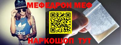 jwh Белорецк