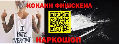 амф Бердск