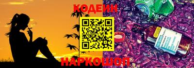 амф Бердск