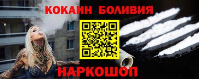 шишки Баксан