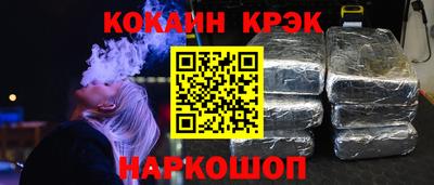 MDMA Белореченск