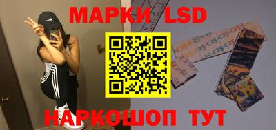 MDMA Белореченск