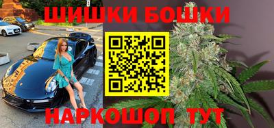 амф Бердск