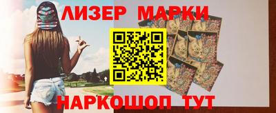 MDMA Белореченск