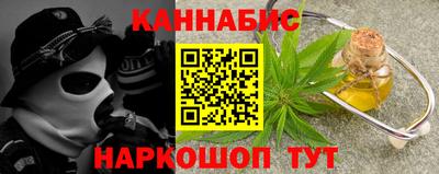 амф Бердск