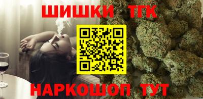 jwh Белорецк