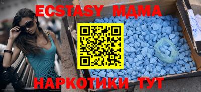 дурь Ачхой-Мартан