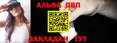 амф Бердск