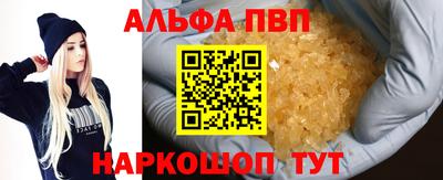 амф Бердск