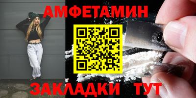 MDMA Белореченск