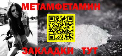 MDMA Белореченск