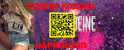 MDMA Белореченск