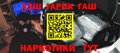 амф Бердск