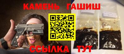 MDMA Белореченск