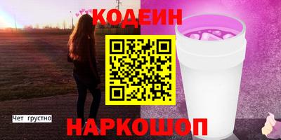 MDMA Белореченск