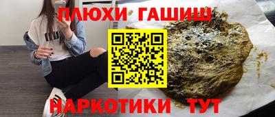 MDMA Белореченск