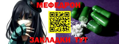 амф Бердск
