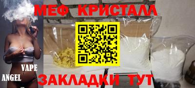 амф Бердск