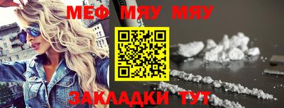 jwh Белорецк