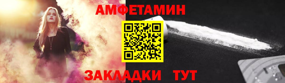 МЕТАМФЕТАМИН пудра Углич