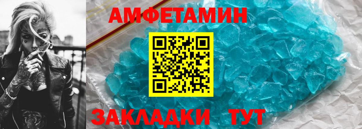 Углич  Метамфетамин Methamphetamine  Метамфетамин Methamphetamine  Первитин  Вход с VPN 