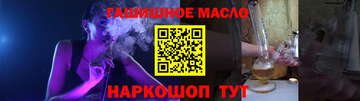 Дистиллят ТГК вейп  Вход с VPN  Углич 